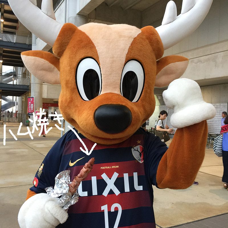 カシマスタジアムは世界一のグルメスタジアム Marble B B 茨城県鹿嶋市にある小さなホテル