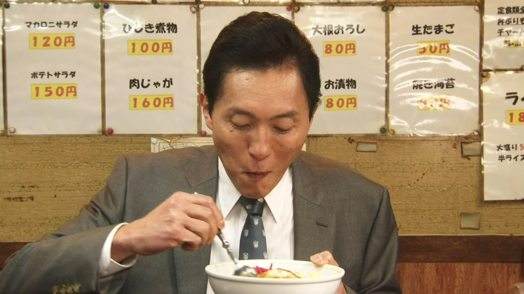 せきざわ食堂でしょうが焼き目玉丼を食べる五郎さん